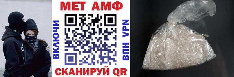 АМФ Premium  Устюжна 