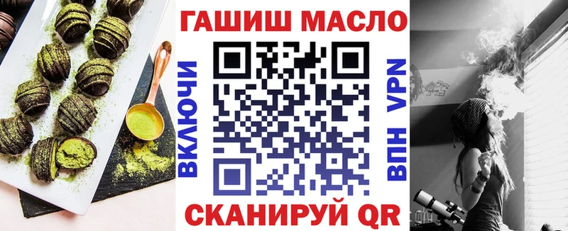 Canna-Cookies конопля  маркетплейс телеграм  Устюжна  магазин   