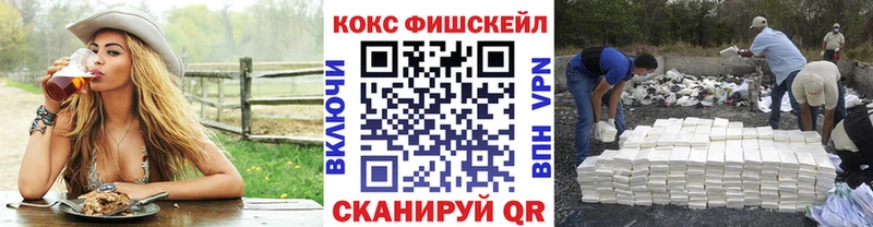 КОКАИН Перу Устюжна