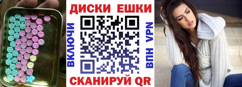 Ecstasy таблы  Устюжна 