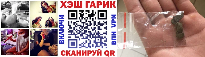 hydra онион купить цена Устюжна ГАШИШ Premium