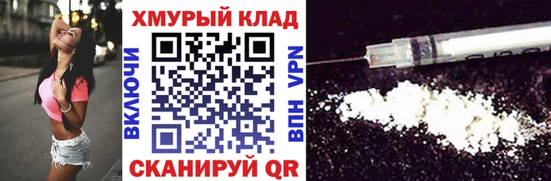 ГЕРОИН VHQ  Устюжна 
