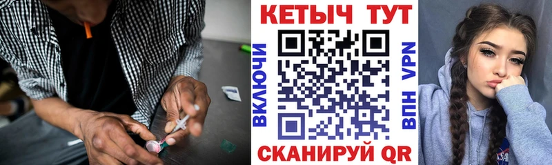 даркнет сайт  Устюжна  Кетамин ketamine 