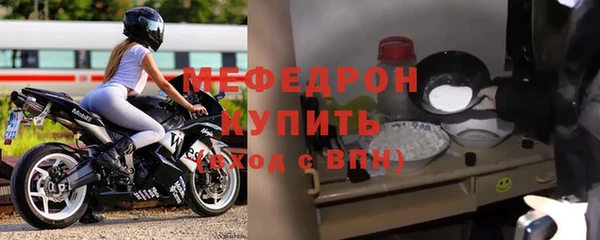 MDMA Дмитров