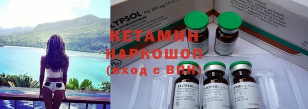 ПСИЛОЦИБИНОВЫЕ ГРИБЫ Дмитровск