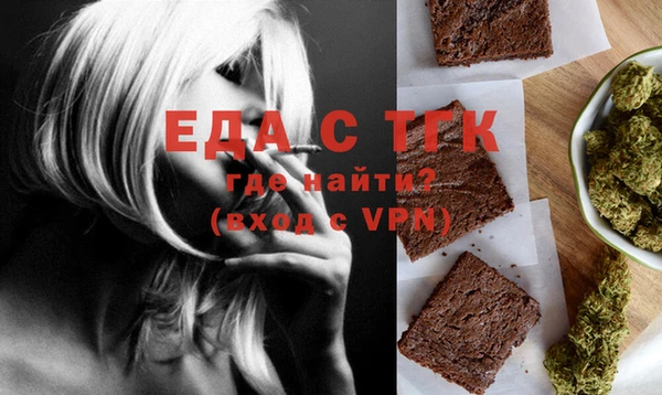синтетический гашиш Гусиноозёрск