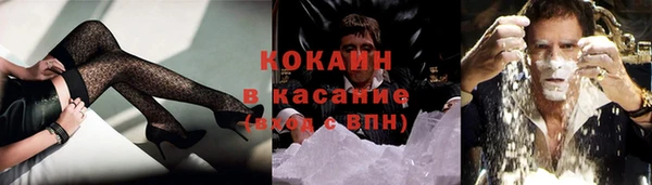 герыч Усмань