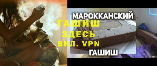 соль ск Усинск