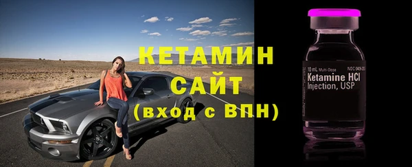 синтетический гашиш Гусиноозёрск
