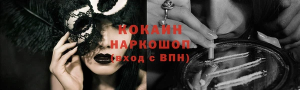 соль ск Усинск