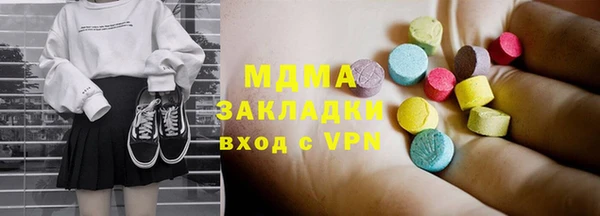 синтетический гашиш Гусиноозёрск