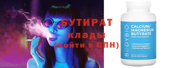хмурый Усолье-Сибирское