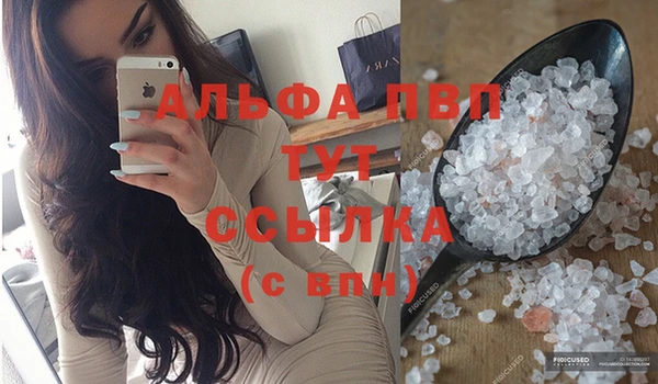 соль ск Усинск