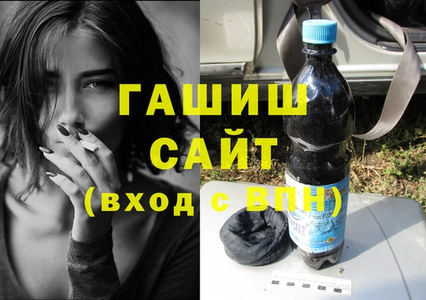 ПСИЛОЦИБИНОВЫЕ ГРИБЫ Дмитровск