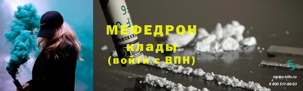 каннабис Гусь-Хрустальный