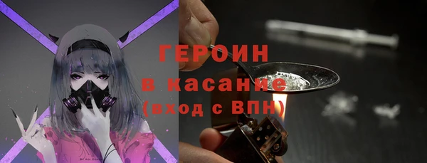 соль ск Усинск
