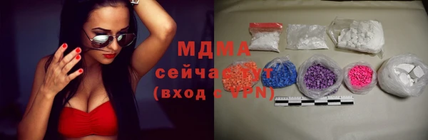 MDMA Дмитров