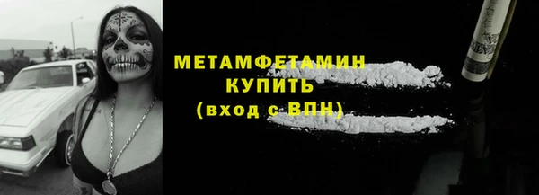 хмурый Усолье-Сибирское