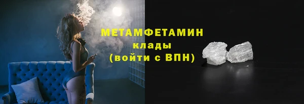 герыч Усмань