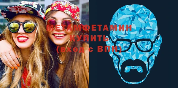 соль ск Усинск