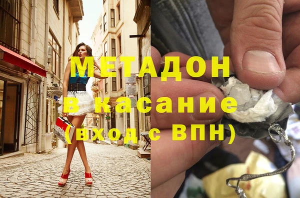 герыч Усмань