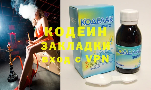 герыч Усмань