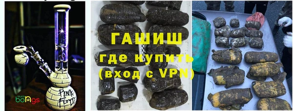герыч Усмань