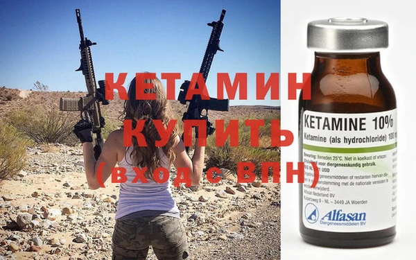 каннабис Гусь-Хрустальный