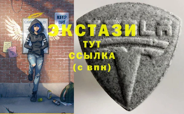 хмурый Усолье-Сибирское