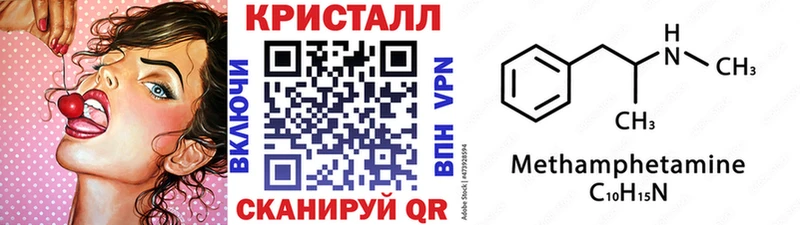 МЕТАМФЕТАМИН винт  OMG   Устюжна 