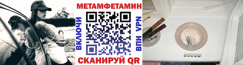 МЕТАМФЕТАМИН Декстрометамфетамин 99.9% Устюжна