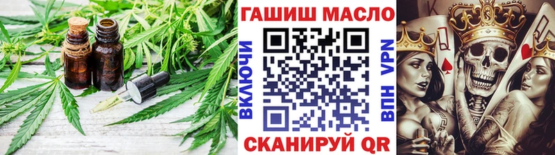 Дистиллят ТГК концентрат  Устюжна 