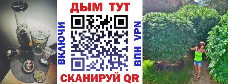 МАРИХУАНА марихуана  Устюжна 